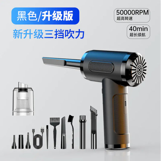 50000RPM Dual-Action PC Vacuum Blower